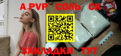 mdma Кандалакша