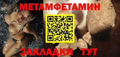 амф Камышлов