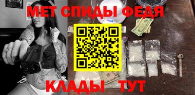 амф Камышлов