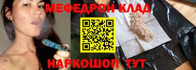 амф Камышлов