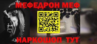 амф Камышлов