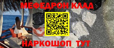 амф Камышлов