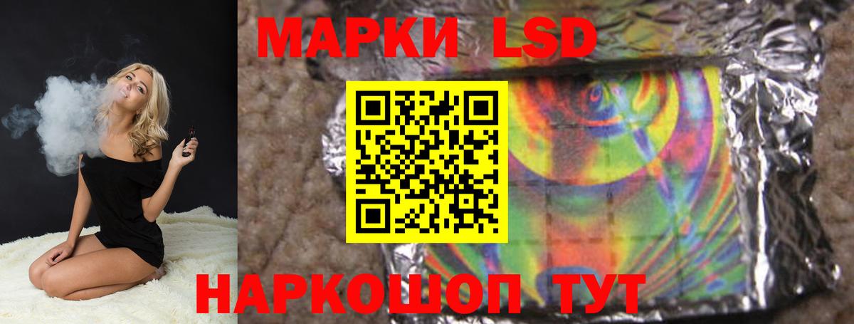 LSD-25 экстази кислота  Лсд 25 экстази ecstasy  Советская Гавань  Вход с VPN 