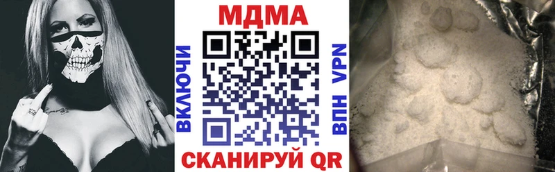 МДМА кристаллы  цены   Советская Гавань 