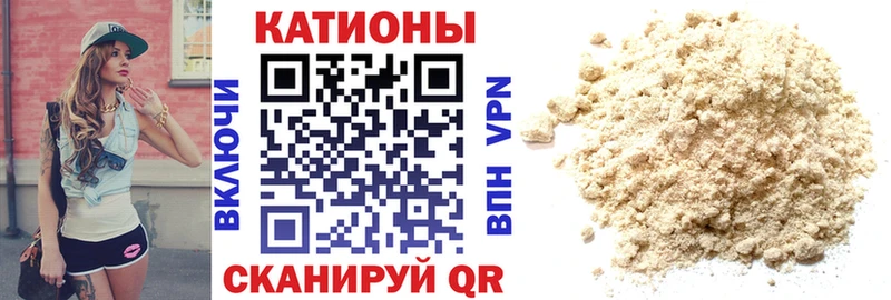 МЯУ-МЯУ мука  блэк спрут как зайти  Советская Гавань 