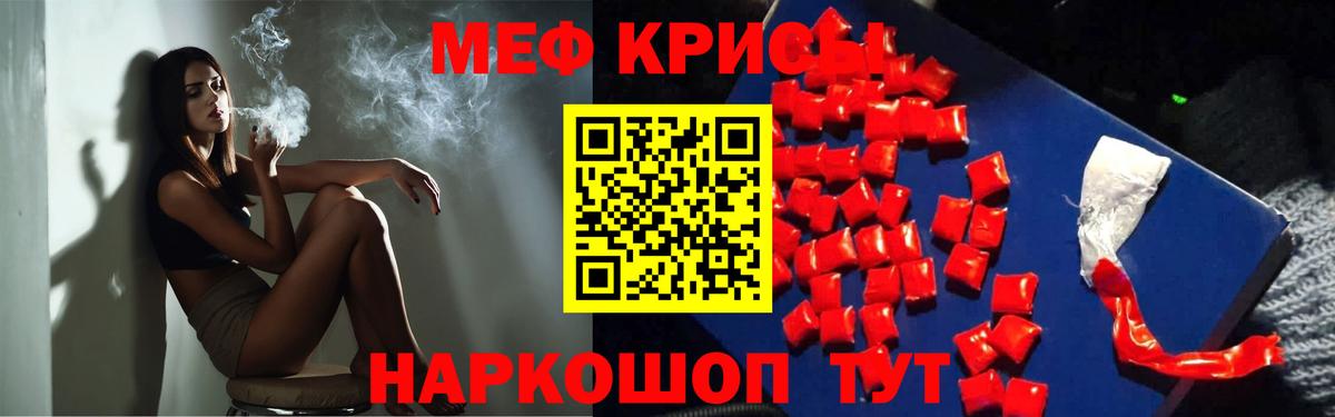 МЕФ Советская Гавань