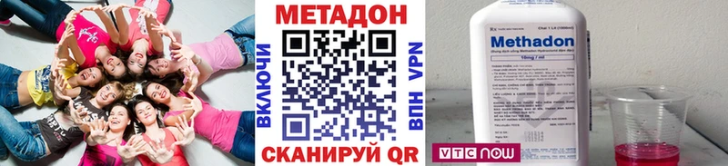 гидра вход Советская Гавань Метадон VHQ