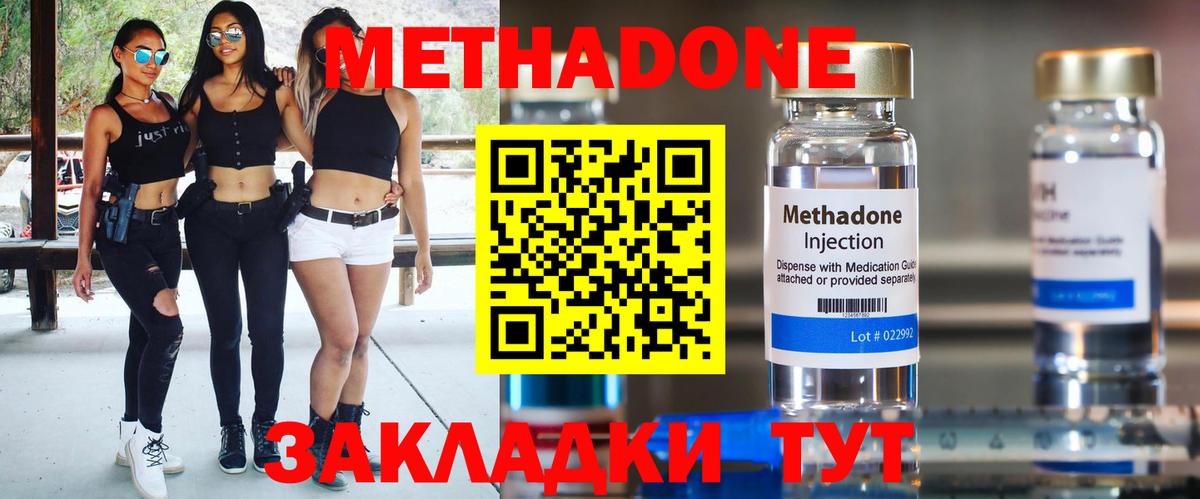 ГАШИШ Советская Гавань