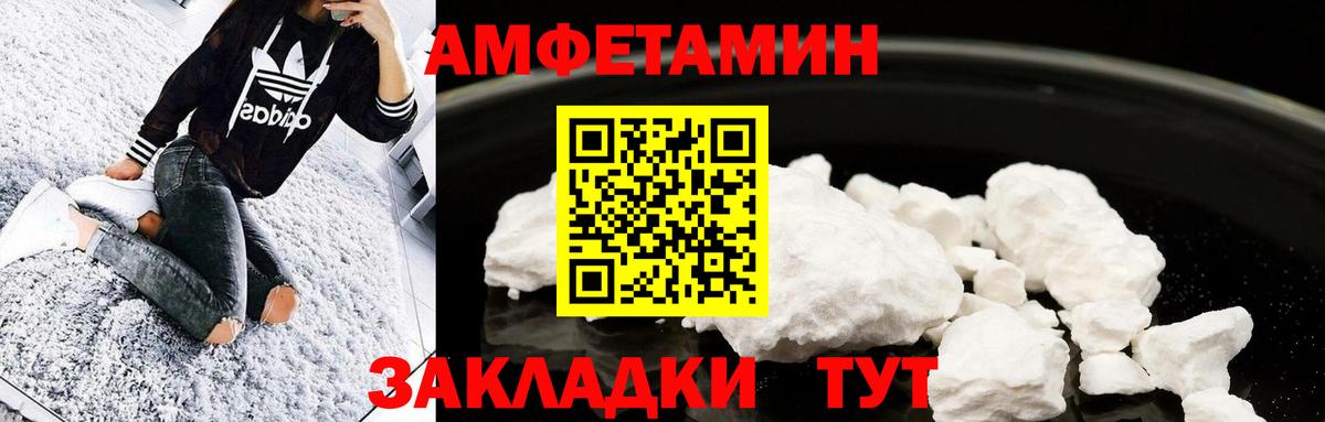 Метамфетамин витя Советская Гавань