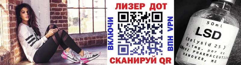 Марки 25I-NBOMe 1500мкг  Советская Гавань 