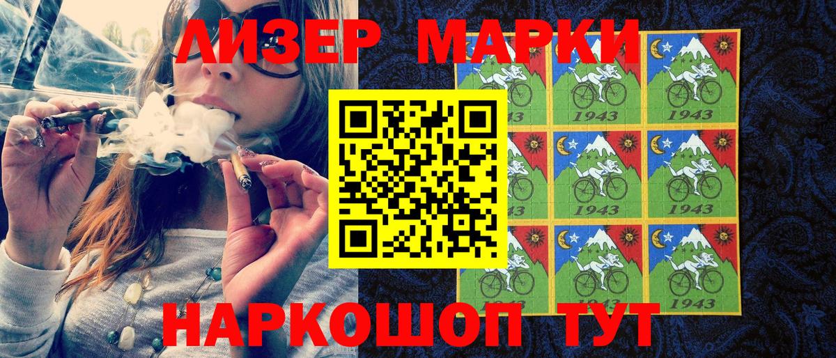 МАРИХУАНА  Меф МЯУ МЯУ  Вход с VPN  Советская Гавань  ГАШ  Меф МЯУ МЯУ кристаллы 