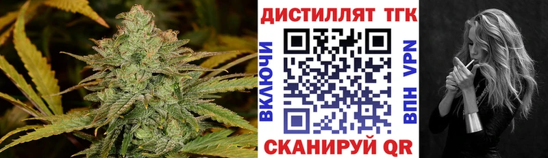 ТГК жижа  Советская Гавань 
