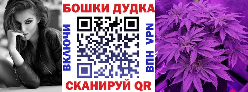 Каннабис марихуана  ссылка на мегу   Советская Гавань 