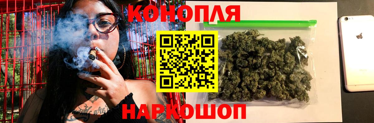 Канабис Bruce Banner  Канабис планчик  Конопля THC 21%  Советская Гавань  Вход с VPN 