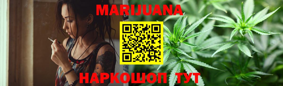 АМФЕТАМИН  Cocaine  Марки  Вход с VPN  Конопля  Гарик  Советская Гавань  Мефедрон 